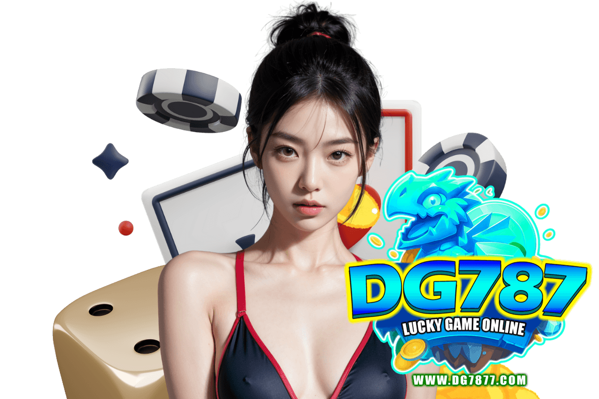 dg787 ทางเข้า